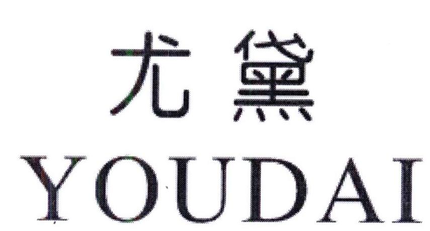 尤黛商标图片